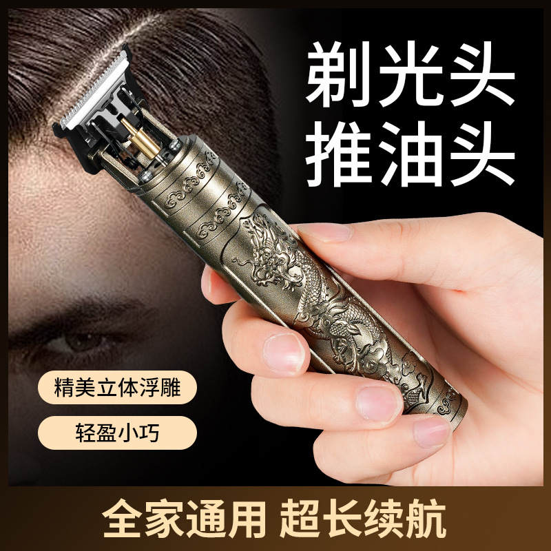 LA206可发样/新款2002充电理发器电推剪光头神器电推子理发剪剃头刀源头厂批发