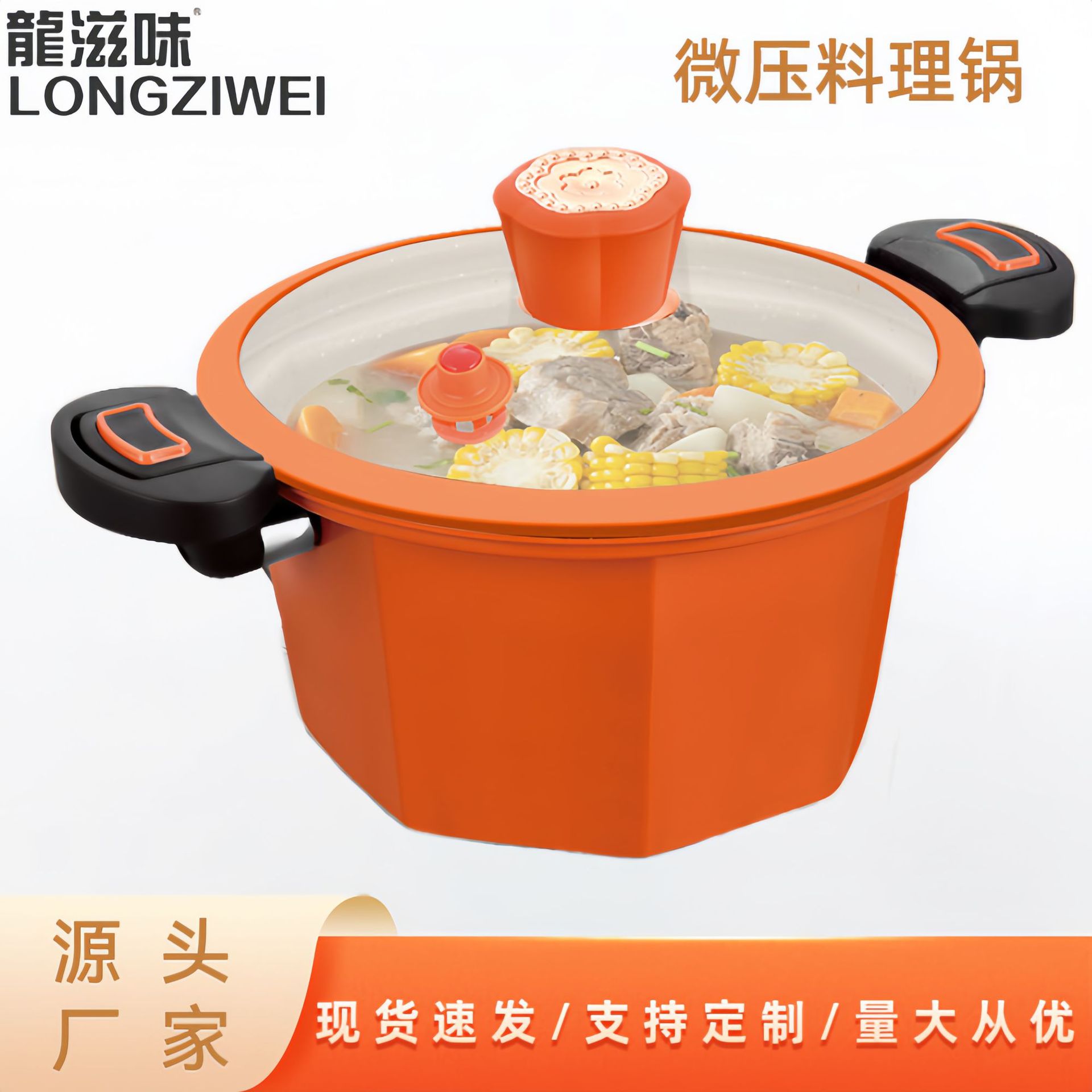 LA189可发样/精铁真空焖烧煮汤锅双耳大容量便携高压锅多功能家用厨房微压锅新