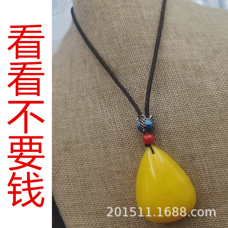 LA097可发样/店铺促销小礼品二代蜜蜡水滴项链会销中老人礼物蜜蜡吊坠项链精致