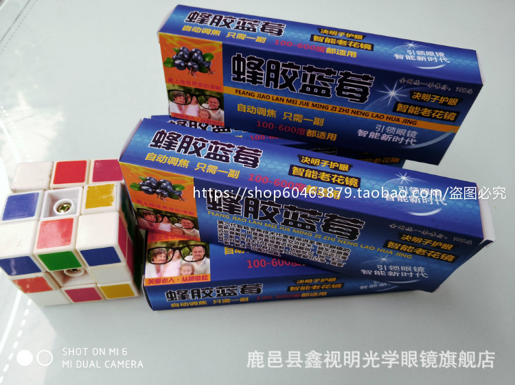 LA181可发样/跑江湖摆地摊火爆产品多功能智能自动变焦老花眼镜 展销会礼品