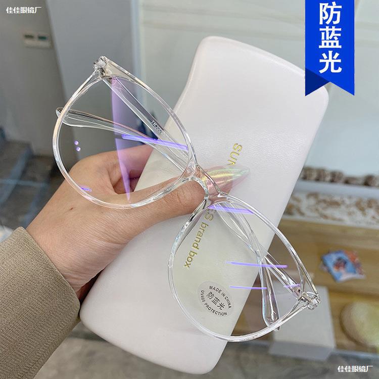 LA181可发样/新款颜成品大花镜近视红眼眼镜网款同框男女2024老花镜防蓝光老花
