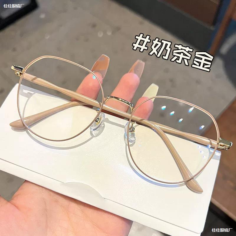 LA181可发样/眼镜框度数框个性脸黑可配男女素近视潮框架平光网光镜镜框眼镜无
