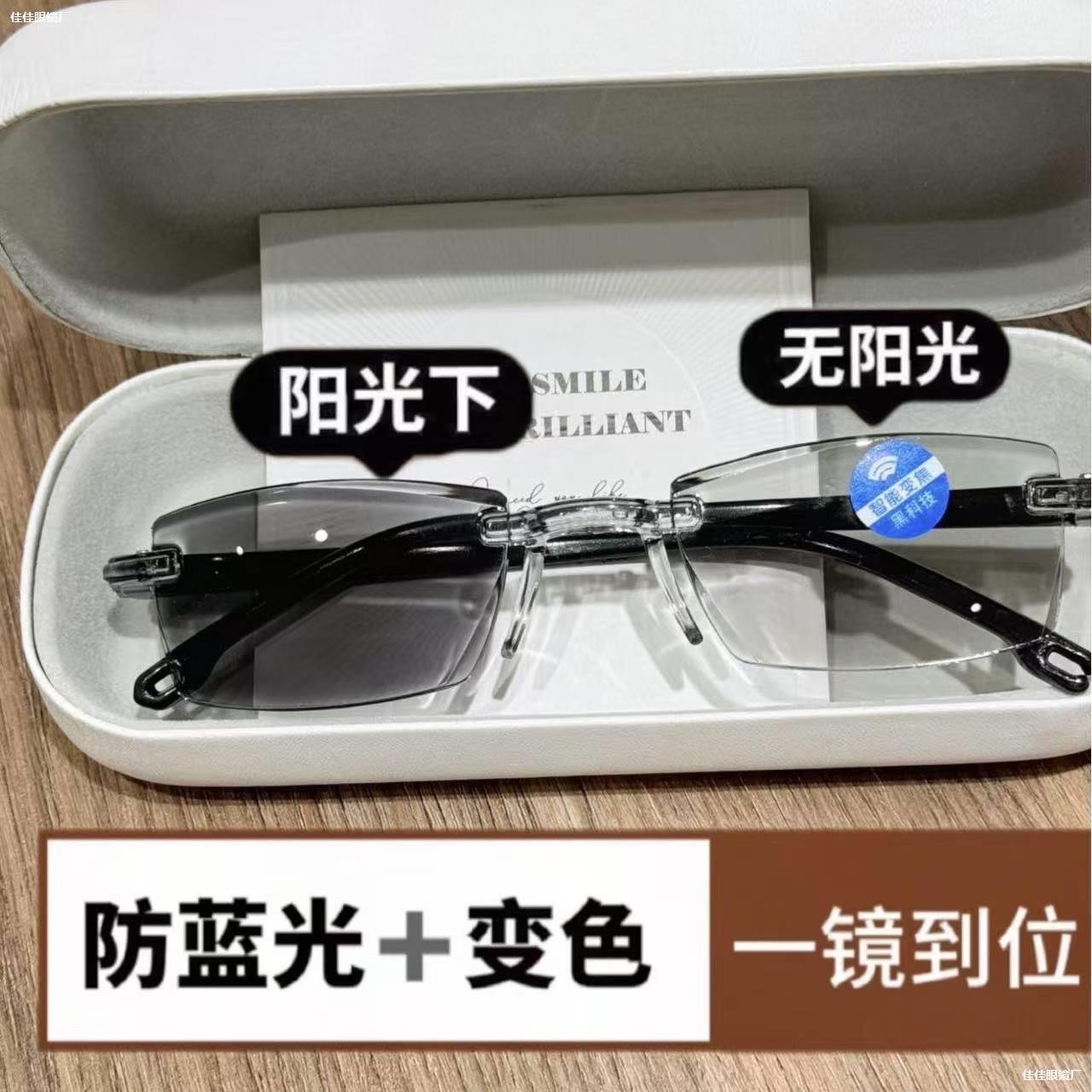 LA181可发样/变色江湖男女镜摆摊老花镜无跑江湖能变变焦眼镜花镜智能框老花防
