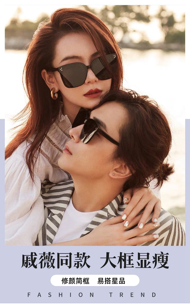 LA181可发样/三点墨镜GM同款方框太阳镜 网红男女黑色眼镜 外贸眼镜厂家批发
