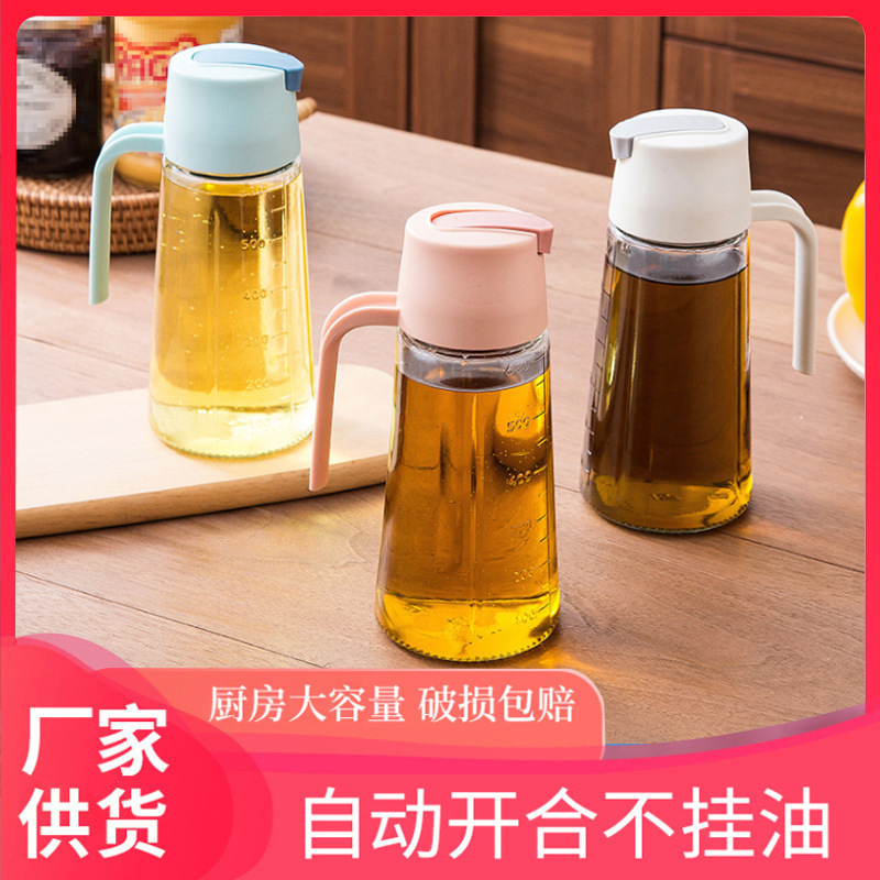 LA187可发样/油壶自动开合家用厨房收纳带把玻璃油壶自动开合开盖油瓶调味醋瓶