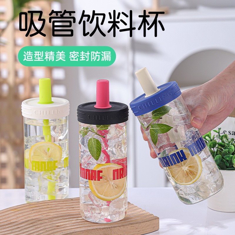 LA187可发样/便携大容量直筒饮料瓶带盖玻璃杯高颜值网红吸管饮料杯夏季水杯