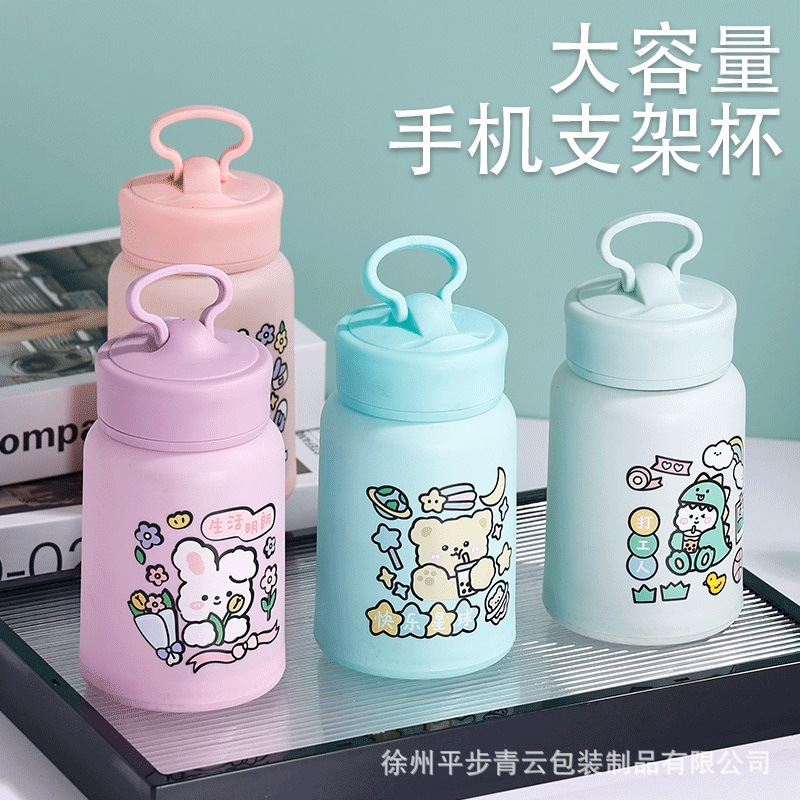 LA187可发样/新款学生玻璃杯少女创意高颜值卡通便携提手手机支架水杯子工厂