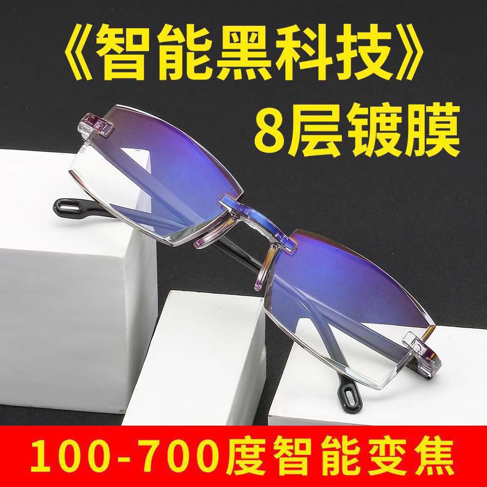 LA181可发样/新款无框老花镜 钻石切边时尚老花镜 防蓝光老花镜厂家直销