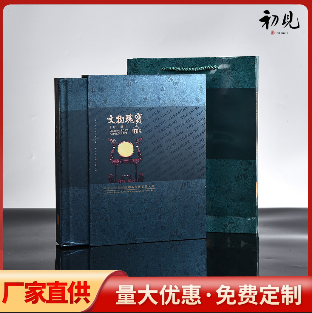 LA309可发样/古典文化瑰宝邮票套票收藏册集邮册邮册文化系列票证收藏保真现货