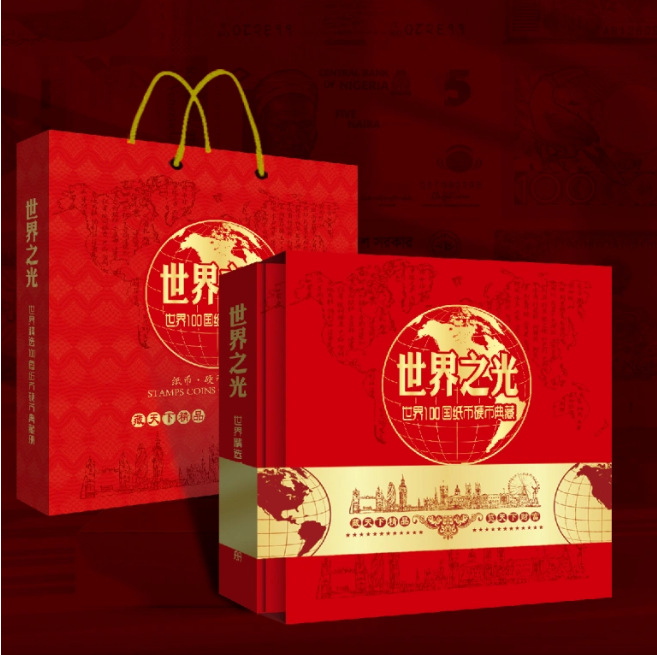 LA309可发样/纸币收藏册子纪念币世界之光硬币收藏品银行保险旅游会销年会礼品