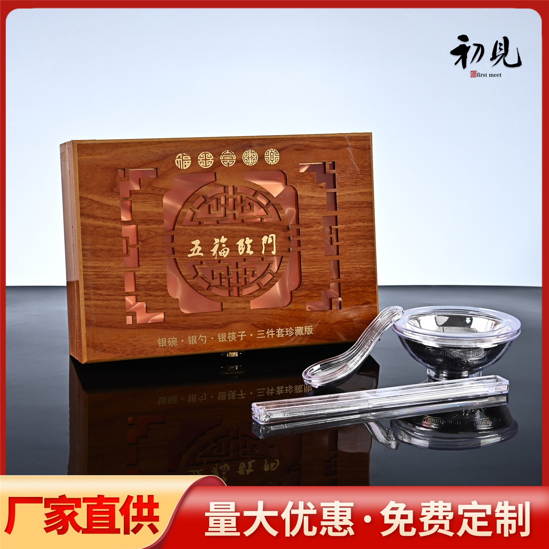 LA309可发样/新款百福银碗银勺银筷三件套 会销百福银碗礼品 金属银碗套装