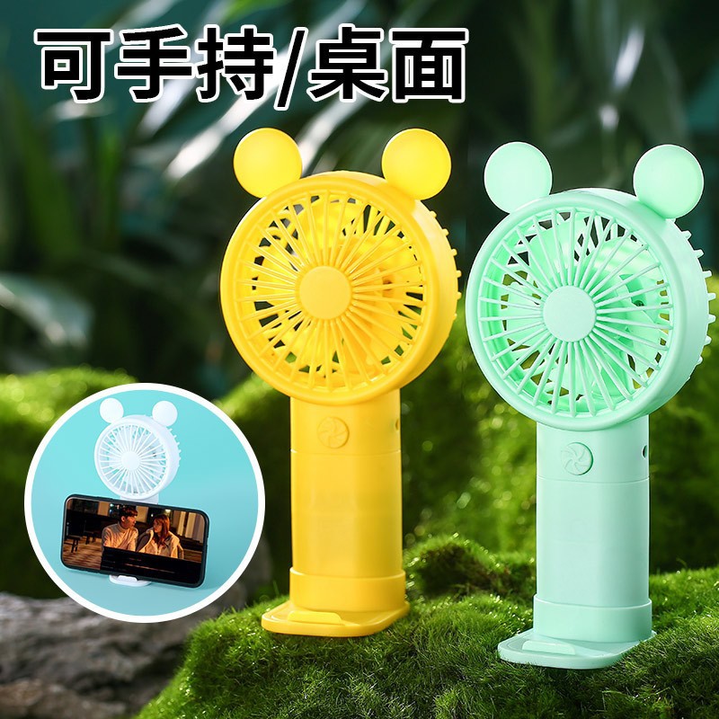 LA206可发样/新款9001便携式迷你小风扇网红充电手持小风扇可爱卡通小礼品礼物