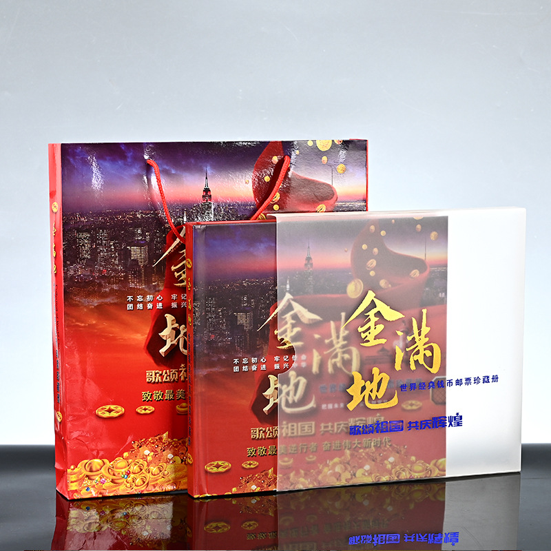 LA309可发样/现货批发金满地外币纪念册子纪念币收藏册钱币硬币外币外壳保护套