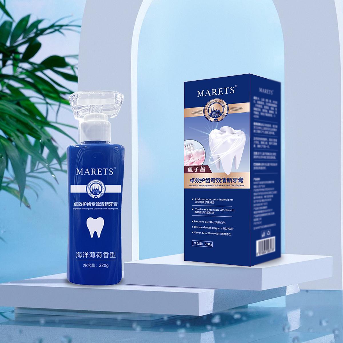 LA202可发样/MARETS鱼子酱护齿按压式牙膏洁净牙齿减少牙垢清新口气大容量220g