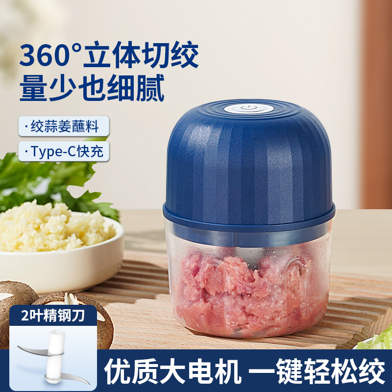 LA206可发样/JLL7010迷你电动捣蒜器Type-c充电儿童辅食无线搅拌料理机源头厂