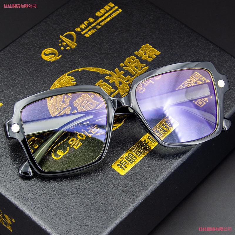 LA181可发样/跑江湖江湖离子小礼旅游太阳镜微销展销会镜礼品光波负离子展销礼