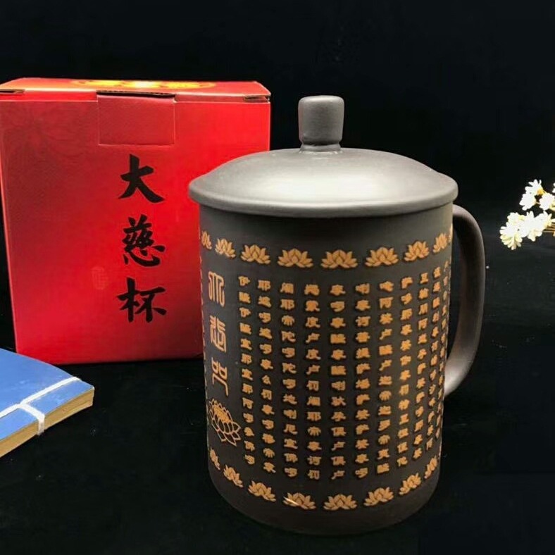 LA179可发样/紫砂茶杯 源头厂家热转印紫砂大慈杯 促销礼品可变色礼品杯