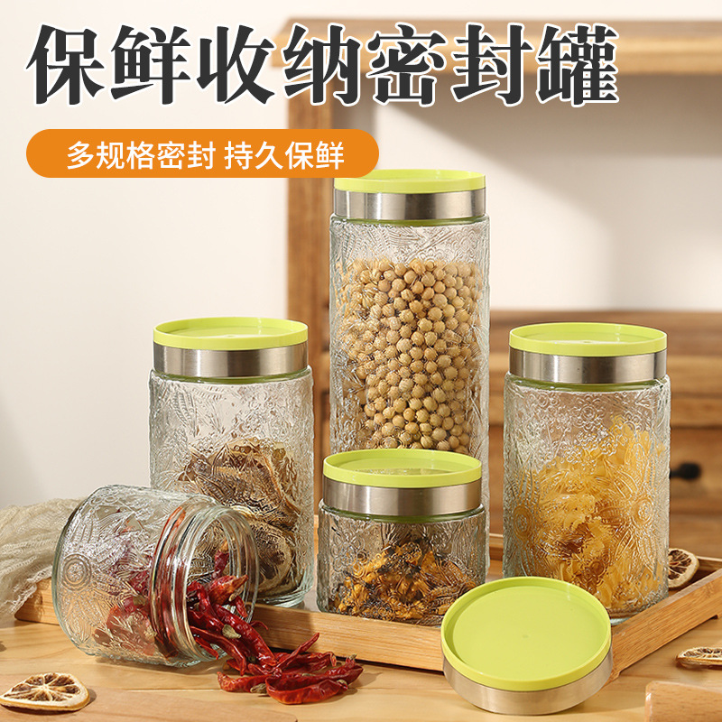LA187可发样/透明玻璃储物罐厨房用品收纳玻璃瓶日式复古海棠花浮雕茶叶密封罐