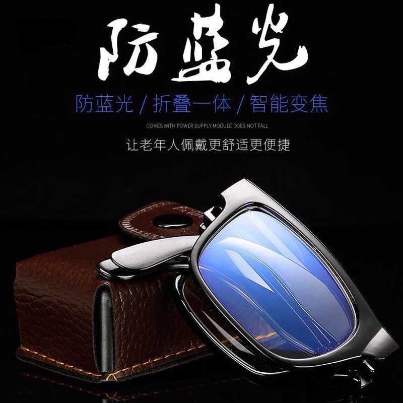 LA181可发样/负离子渐进多焦点老花镜男女远近两用双光防老花眼镜自动变焦智能