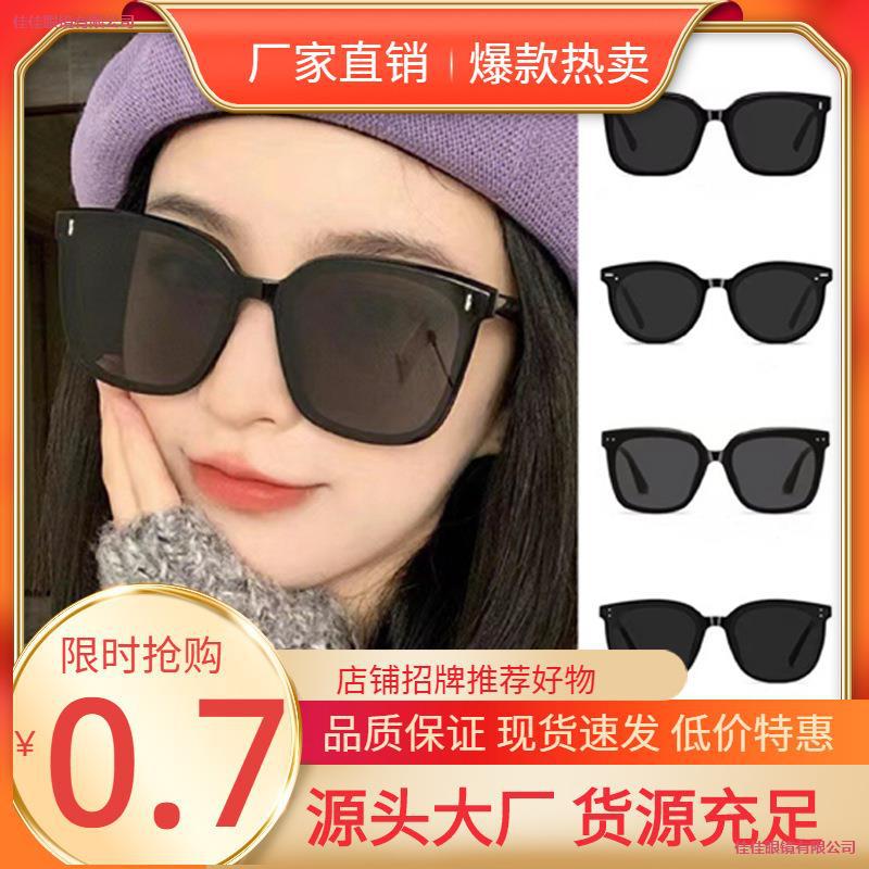 LA181可发样/个框太阳镜百抖男女批发小搭时尚太阳大音韩墨镜镜版书红网时尚红