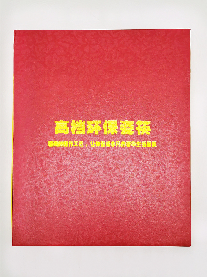 LA179可发样/陶瓷筷子套装 10双装 礼盒包装旅销礼品 陶瓷筷子会销保险礼品