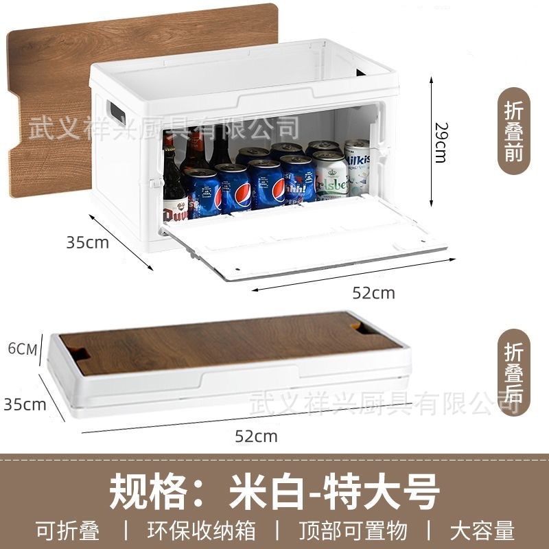 LA189可发样/户外露营收纳箱折叠箱野营整理箱车载后备箱置物箱木盖衣服储物箱