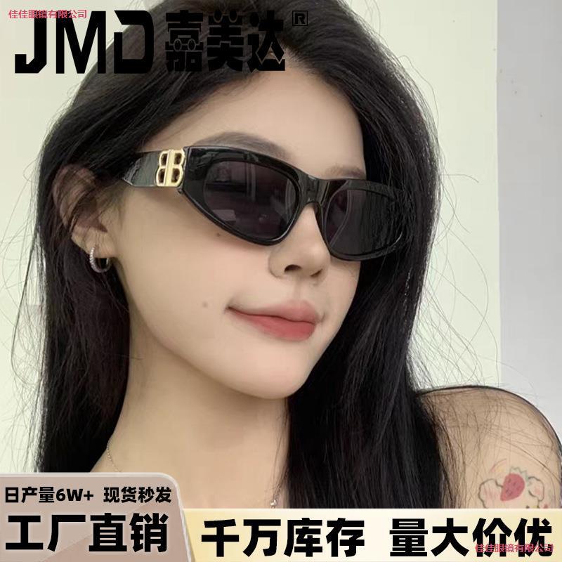 LA181可发样/款批发同感红款太阳太阳镜眼镜男女复古外线猫眼紫外线防爆网开车