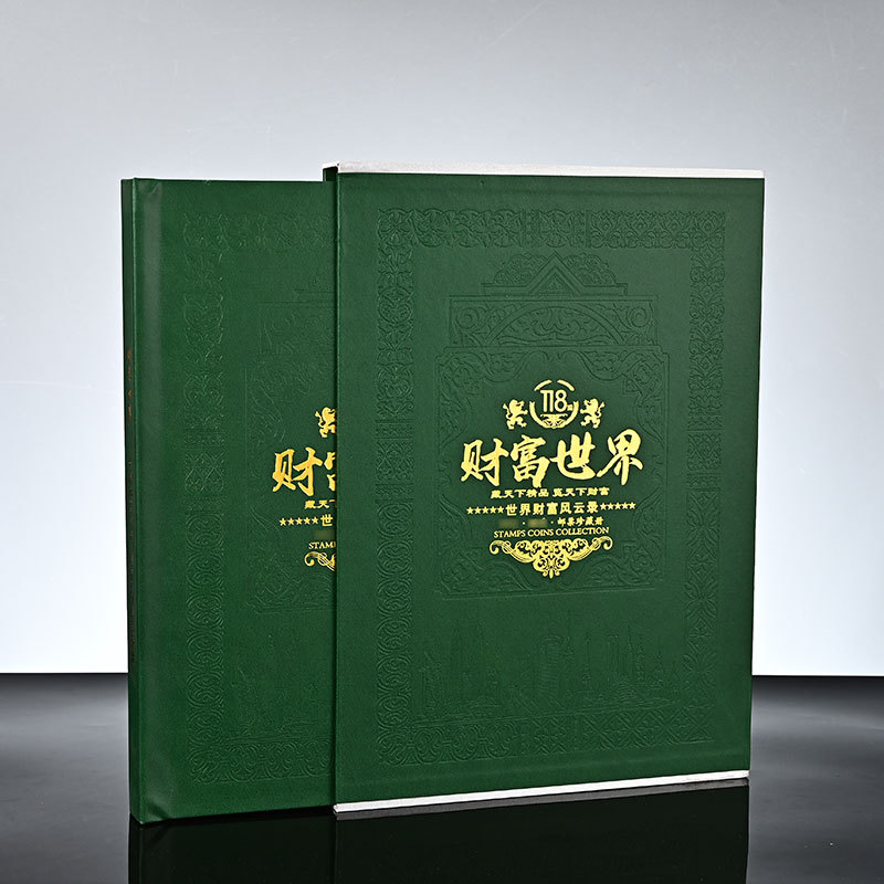 LA309可发样/新品 118国财富世界 外币珍藏册 世界财富风云录外币册保险礼品