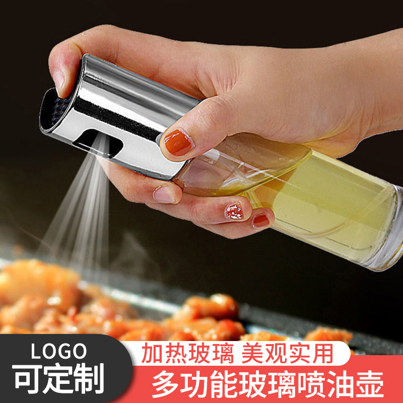 LA187可发样/多功能喷油壶厨房透明玻璃油壶烧烤减脂轻食不挂油喷油瓶100ml