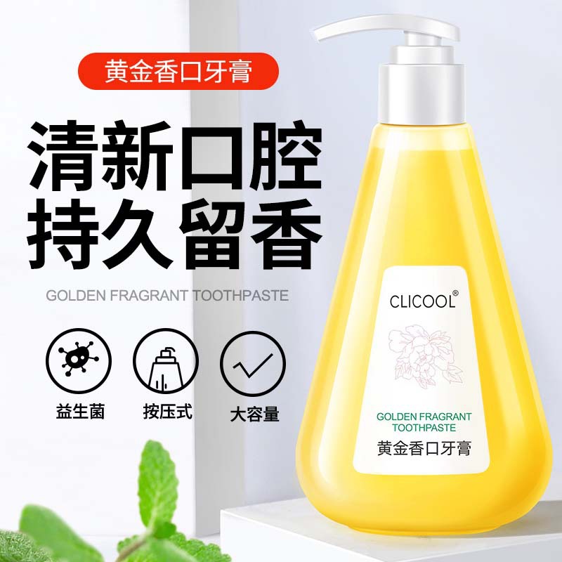LA202可发样/CLICOOL黄金牙膏按压式液体洁净牙齿减牙渍清新口气厂家批发220g