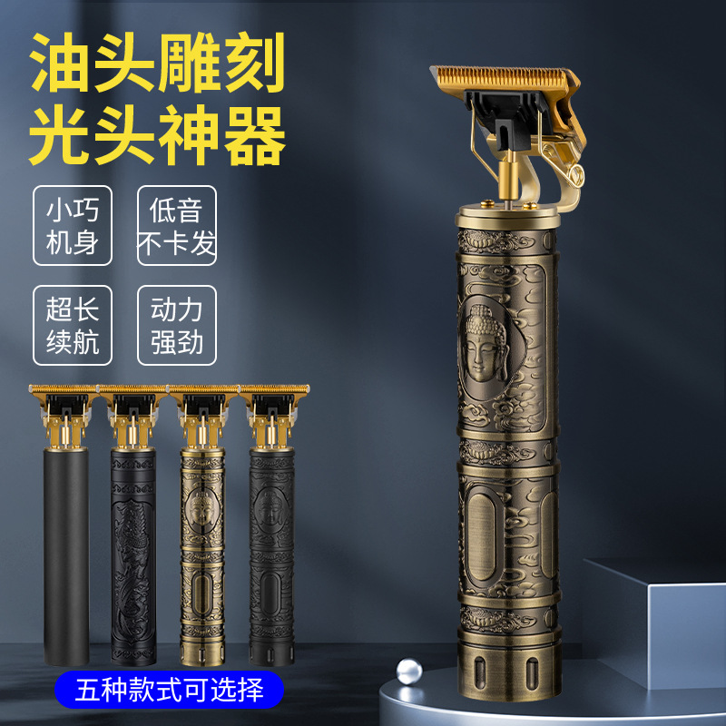 LA206可发样/跨境新款2001充电理发器电推剪光头神器电推子理发剪剃头刀批发