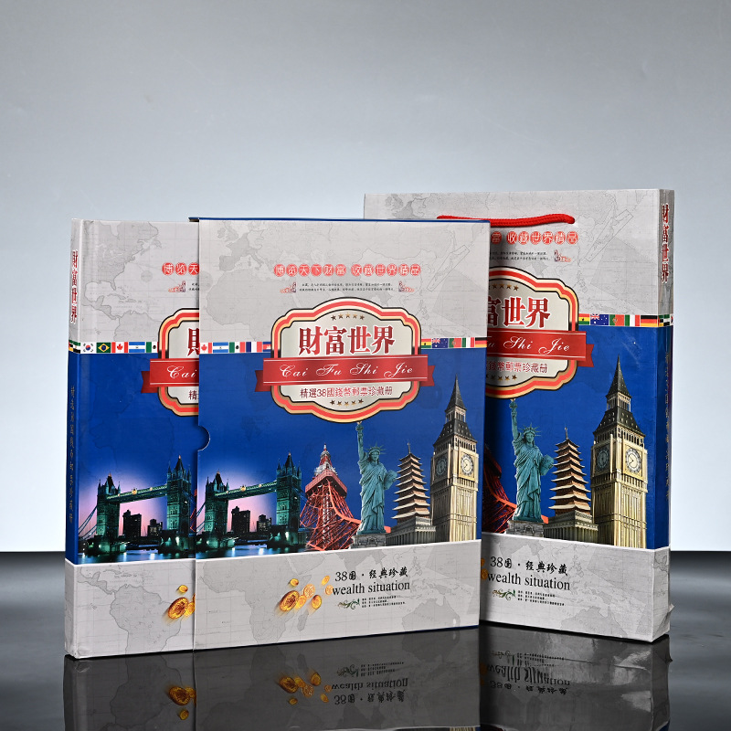 LA309可发样/财富世界38国外币册 空册 外币红包 金银纪念章 8同号册 会销礼品