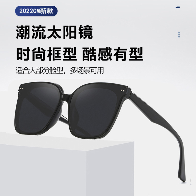 LA181可发样/太阳紫外线小紫外红感抖偏光眼镜女音高级外线眼镜显gm防开车脸太