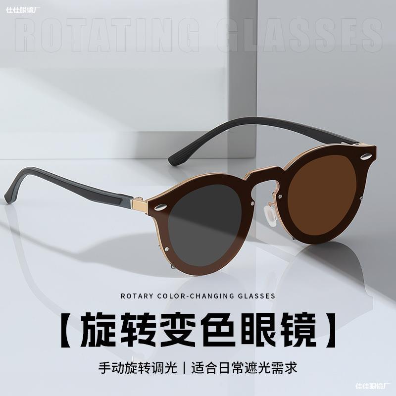 LA181可发样/ND高透光眼镜可调偏光新款调节紫外线变色旋转镜头防紫外5201太阳