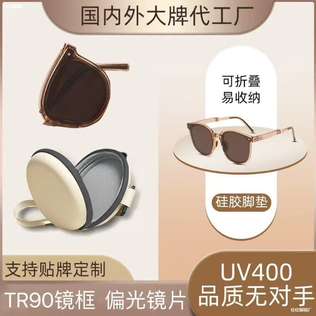 LA181可发样/同眼镜太阳太阳潮紫外折叠偏光新款网太阳眼镜超轻TR防外线紫外线