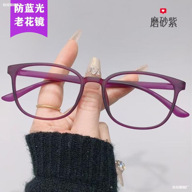 LA181可发样/老花眼爆眼镜老花镜眼镜框眼镜年老防中老年镜框时尚抗疲劳花镜超