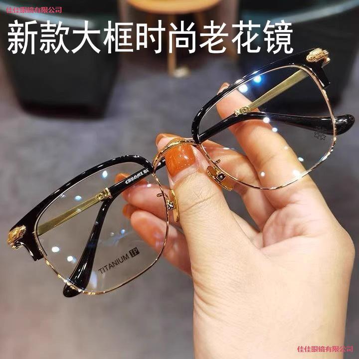 LA181可发样/加宽老花镜脸新款眉毛老花眼镜花镜防男女眼镜老花框辐射蓝光老花