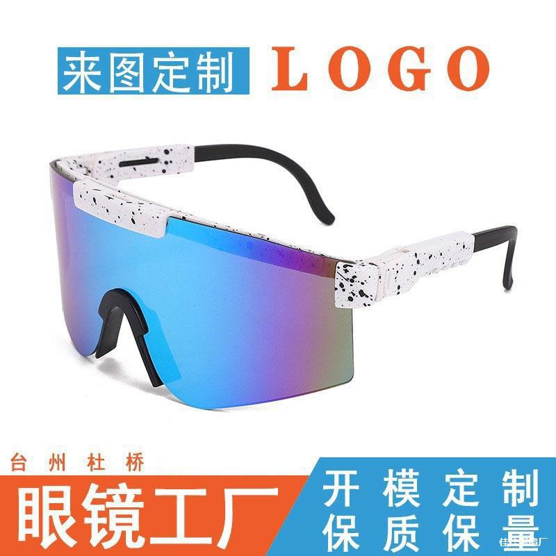 LA181可发样/时尚彩可调大新款墨镜运动户外炫户外运动防风骑行调节外运太阳镜