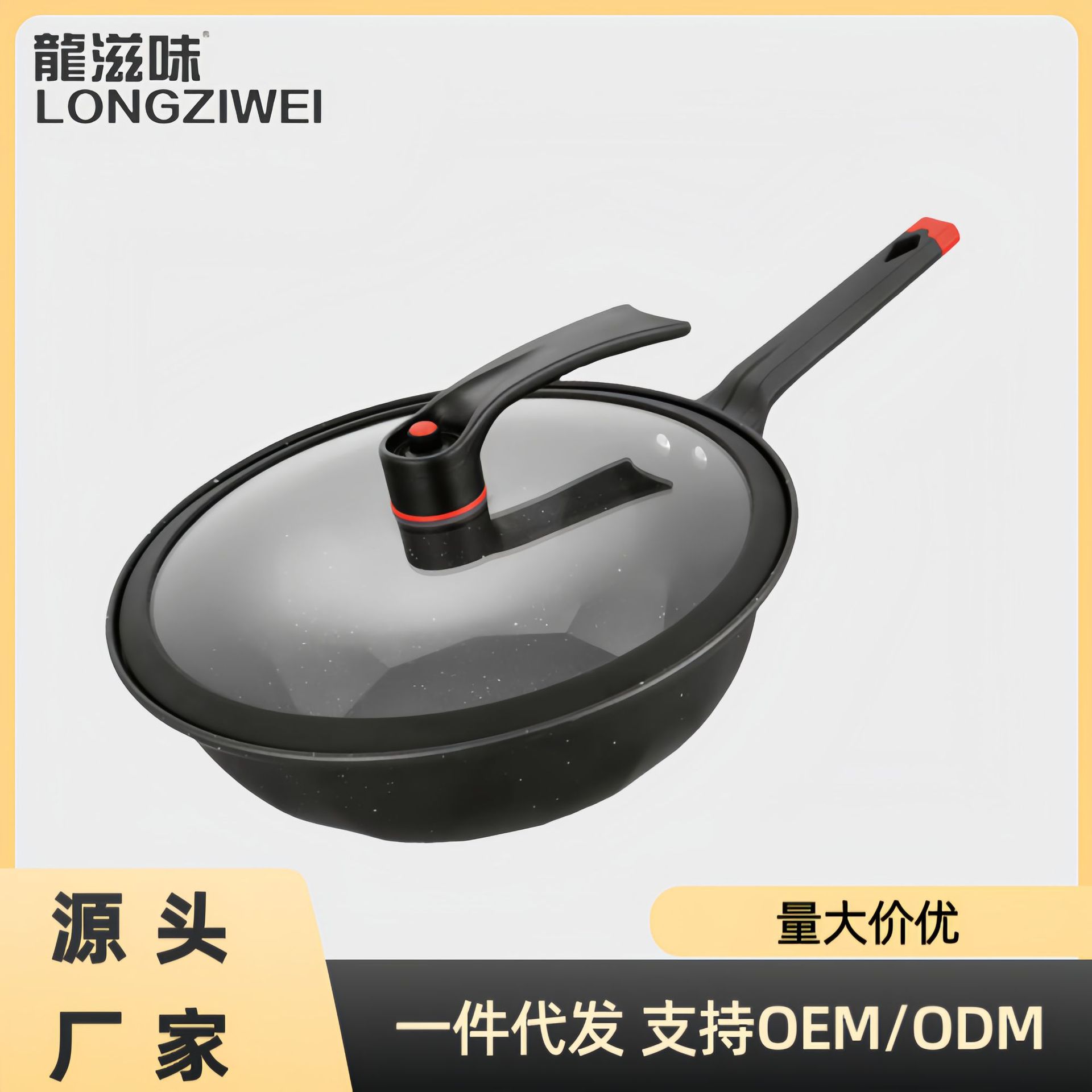LA189可发样/麦饭石炒锅家用炒菜锅无油烟煎炒锅平底锅电磁炉通用不粘锅批发