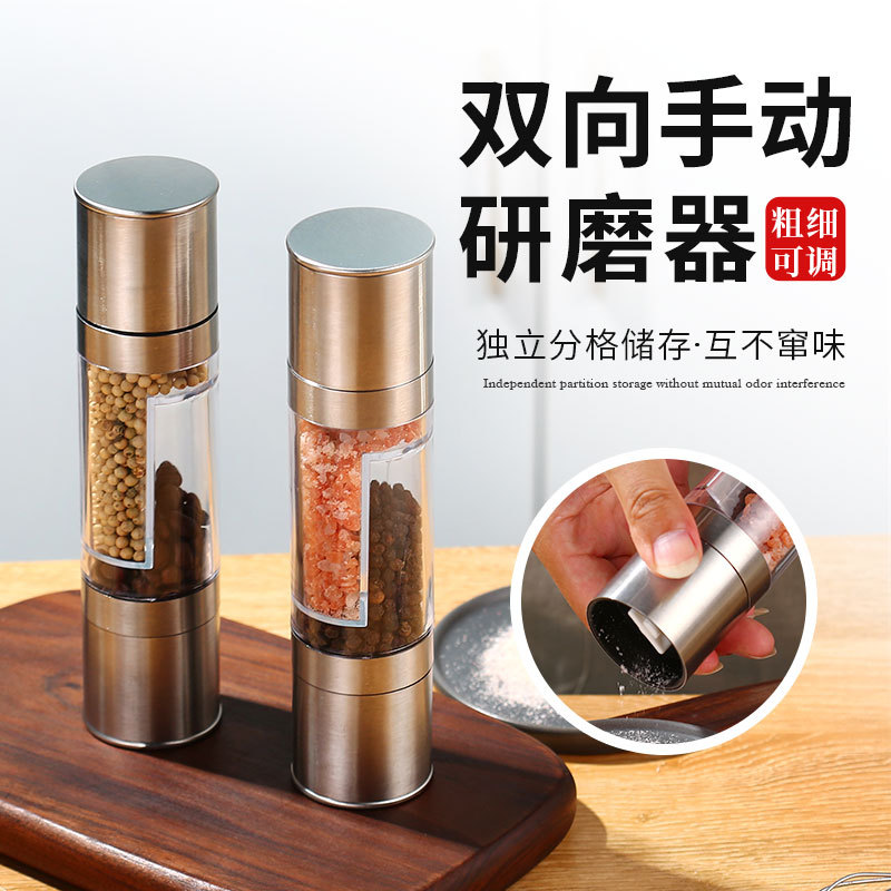 LA187可发样/亚马逊不锈钢研磨器手动黑胡椒研磨器厨房玻璃调料瓶撒料瓶调料罐