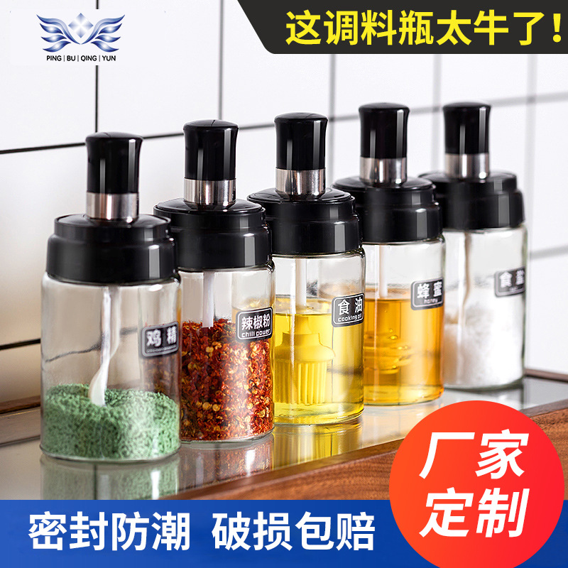 LA187可发样/厂家直发厨房防潮勺盖一体调味罐盐罐调料罐家用组合撒料瓶调料盒