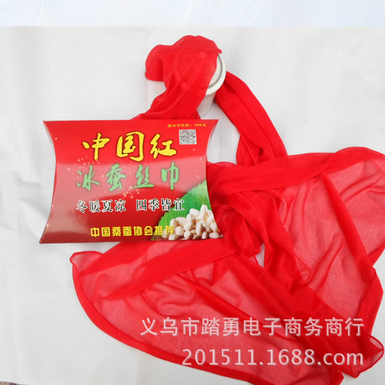 LA097可发样/年会围巾纯色中国红丝巾 四季适用百搭冰蚕丝巾庆典礼品