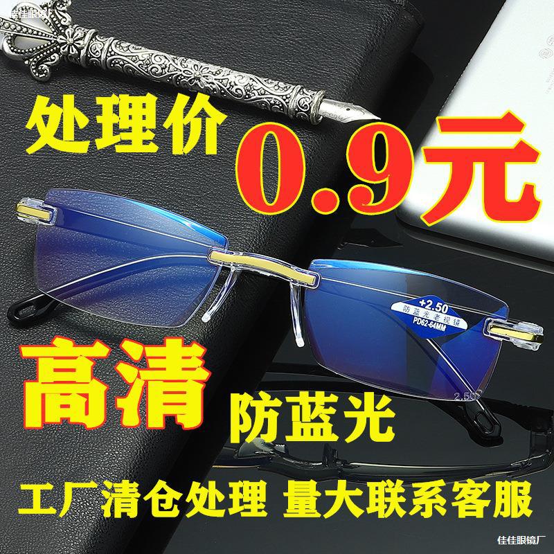 LA181可发样/直销边框批发老花老花眼镜工厂花镜摆地摊老花镜地摊老花眼老花江