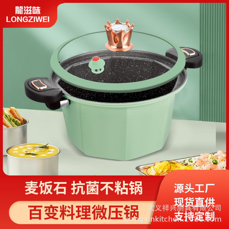 LA189可发样/多功能大容量汤锅家用不粘锅八角锅电磁炉燃气灶通用麦饭石微压锅