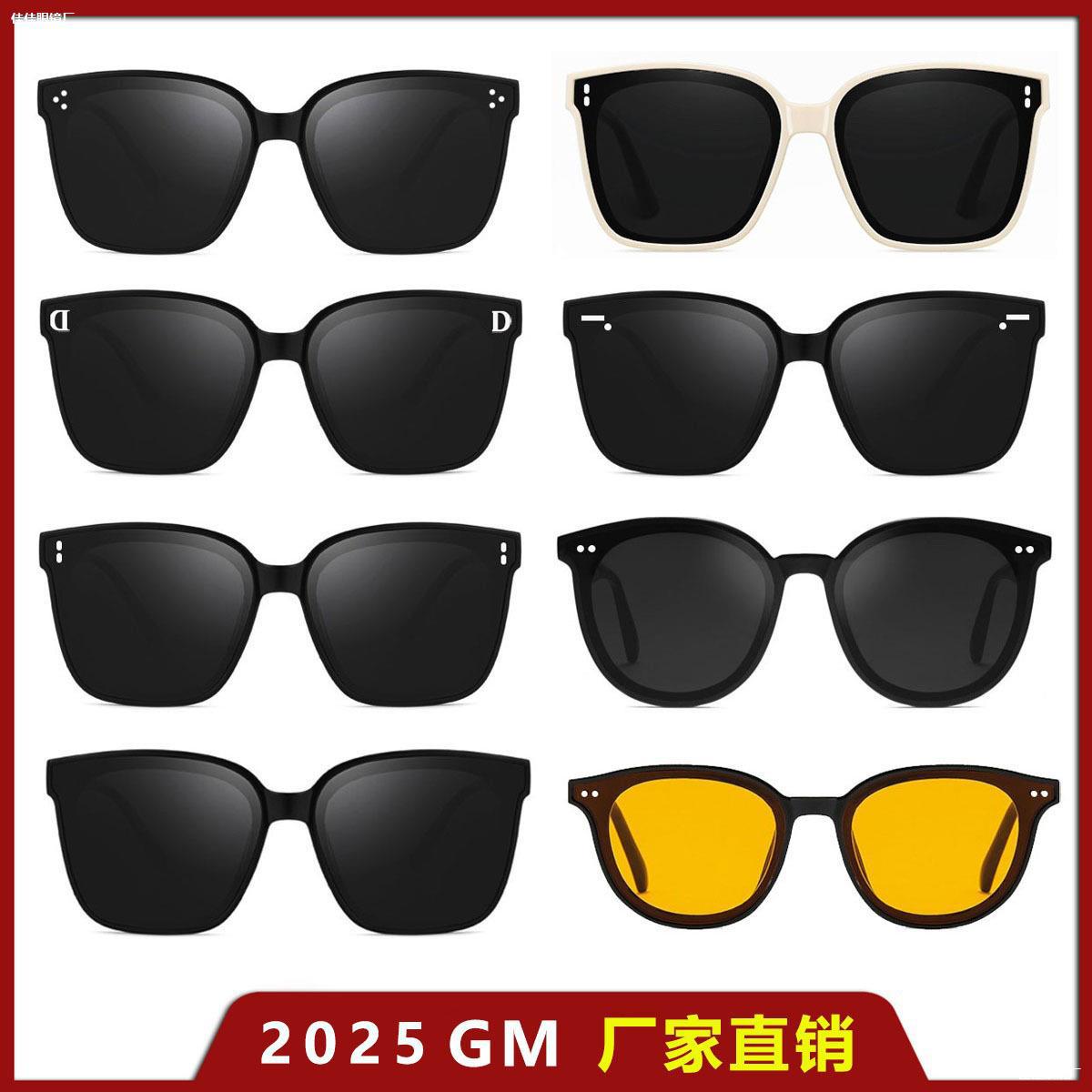 LA181可发样/时尚直播版墨镜款gm款男女太阳新款方框网韩黑色大方红太阳镜同眼