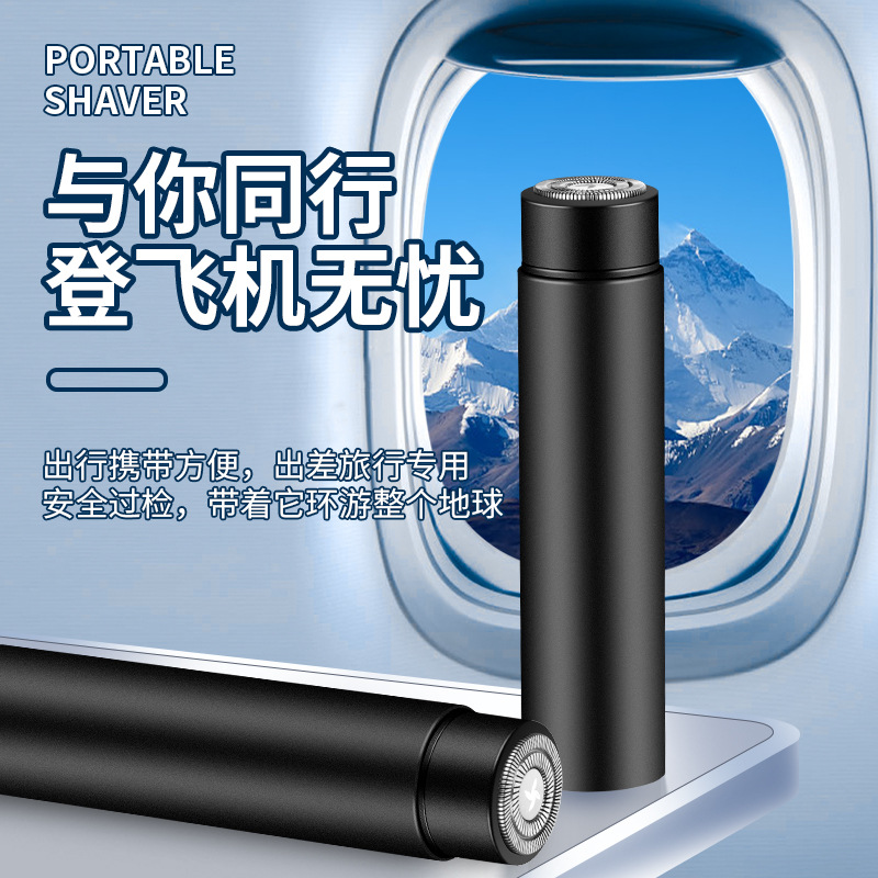 LA206可发样/吉利来035迷你电动剃须刀USB充电刮胡刀剃毛器爆款源头批发代发