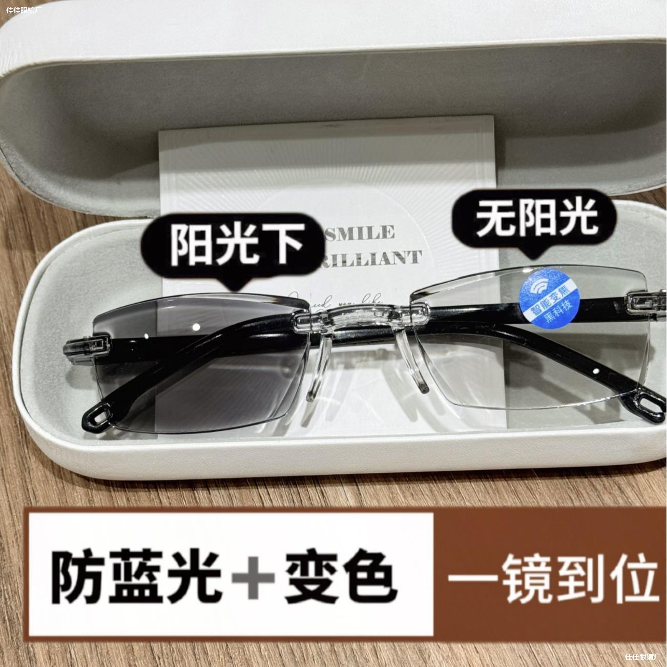 LA181可发样/花镜2024防跑江湖摔眼镜款无变色男女新款蓝光江湖切边防老花地摊