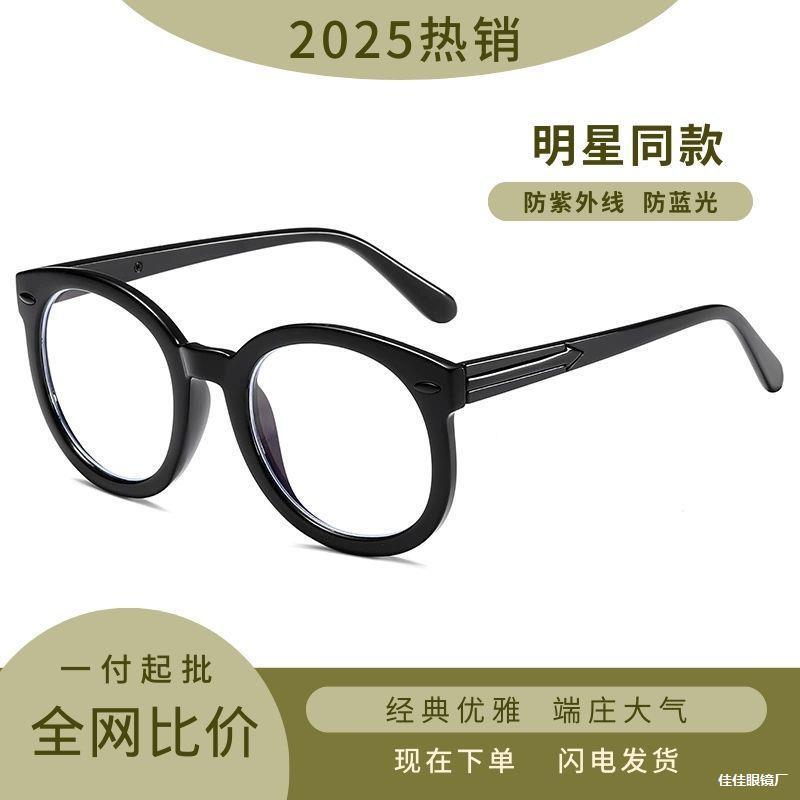 LA181可发样/防镜片复古蓝光框防紫外目镜直销外线镜架镜风光学护目光镜平光平