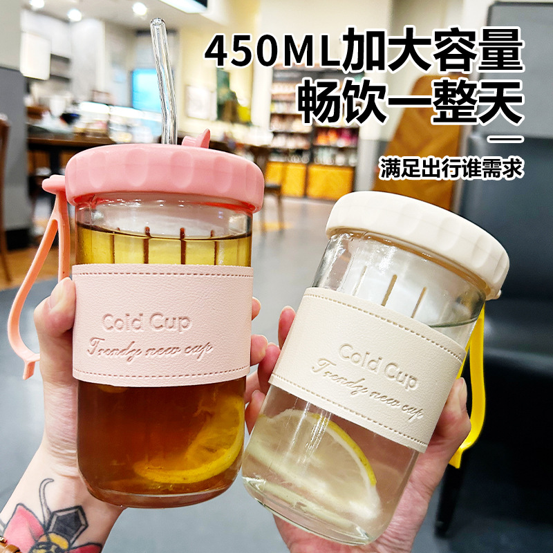 LA187可发样/冷萃杯茶仓玻璃吸管水杯网红透明杯子带杯套高颜值提手随手杯批发