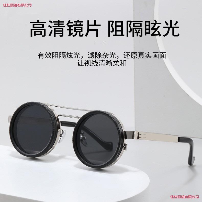 LA181可发样/用款滤光阻隔镜驾驶防框男女爆通用蓝光太阳镜圆太阳款护目高清金
